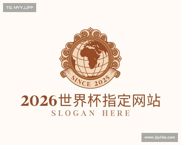 认识2026世界杯指定网站